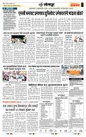 page- 6