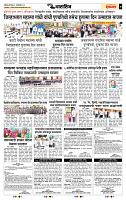 page- 7