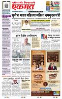 page- 1