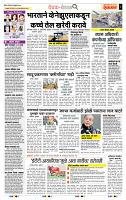 page- 2