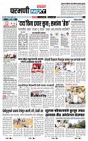 page- 3