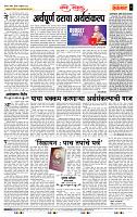 page- 4