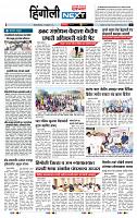 page- 6