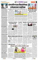 page- 7