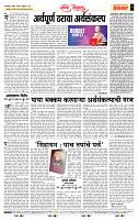 page- 4