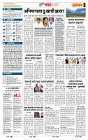 page- 5