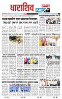 page- 3