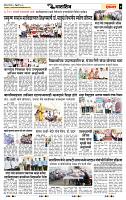 page- 7