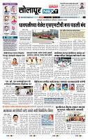 page- 8