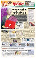 page- 1
