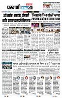 page- 3