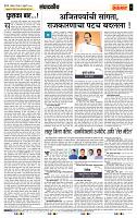 page- 4
