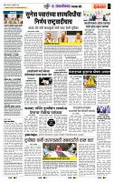 page- 5