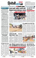 page- 6