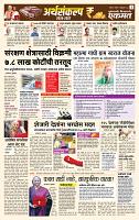 page- 2