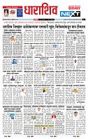 page- 3