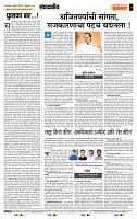 page- 4