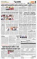 page- 5
