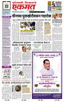 page- 1