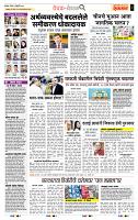 page- 2
