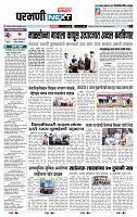page- 3