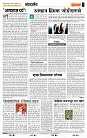 page- 4