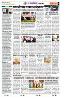 page- 6