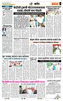 page- 7