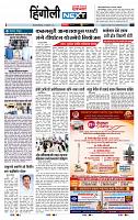 page- 8