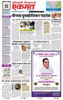 page- 1