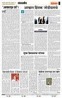 page- 4