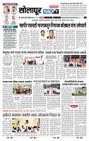 page- 3