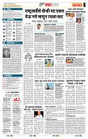 page- 5