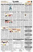 page- 7