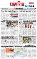 page- 8