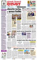 page- 1