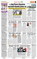 page- 2