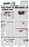 page- 3