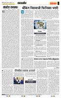 page- 4
