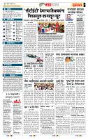 page- 5