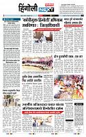 page- 6