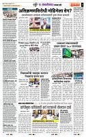 page- 7