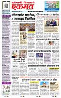 page- 1