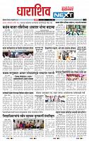 page- 3