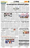 page- 6