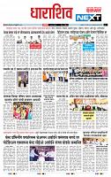 page- 8