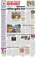 page- 1