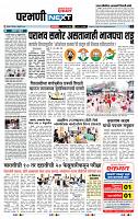 page- 3