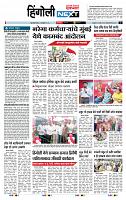 page- 6