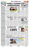 page- 7